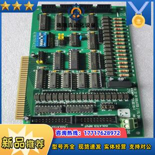 研华 PCL-730 32 CH REVB2 01-1数据议价