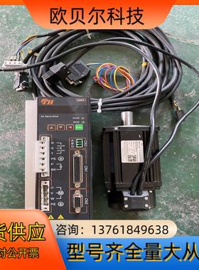 750W通航80伺服套装TH-T3a-L20F-SABF，功