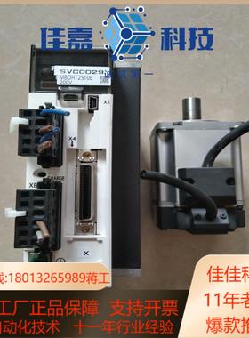 驱动器电机一套MBDHT2510 EMSMD042G1