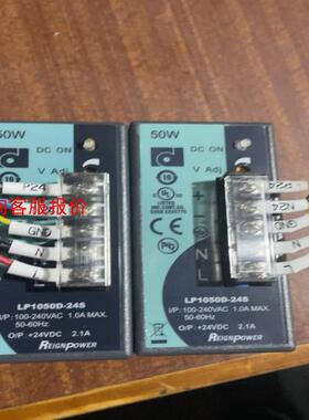LP1050D-24S