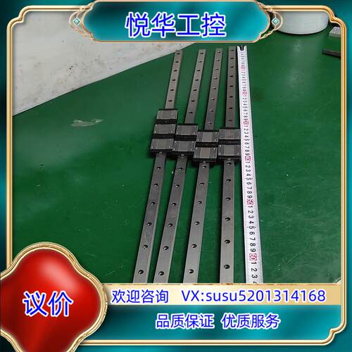 原装886.CPC 15MN导轨滑块  轨长72cm 一轨三块议价
