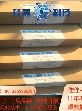 费斯托547487压力传感器SDET-22T-D50-G14