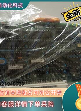 现货MC461A BN624A864G51全新原装电路板全