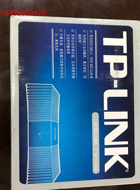 普联全新百兆交8口换机型号TL-SF1008+