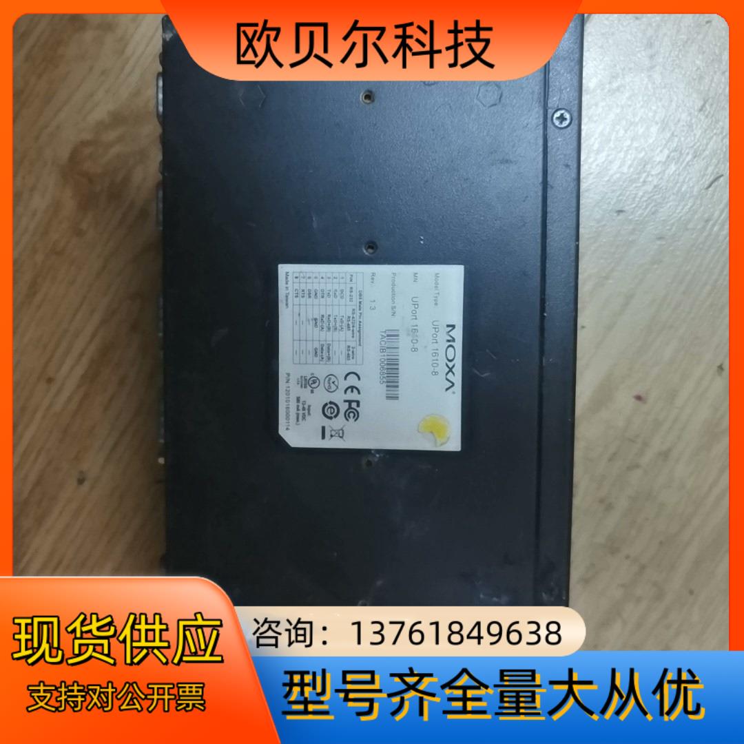 MOXA 型号:UPort1610-8 ，USB转8串口 R