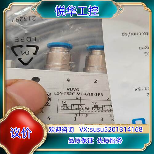 费斯托VUVG-L14-T32C-MT-G18-1P3议价