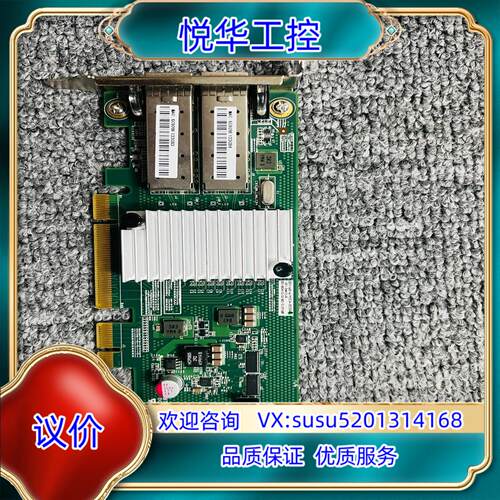 Intel 82599ES双口万兆光纤网卡X520-DA2议价
