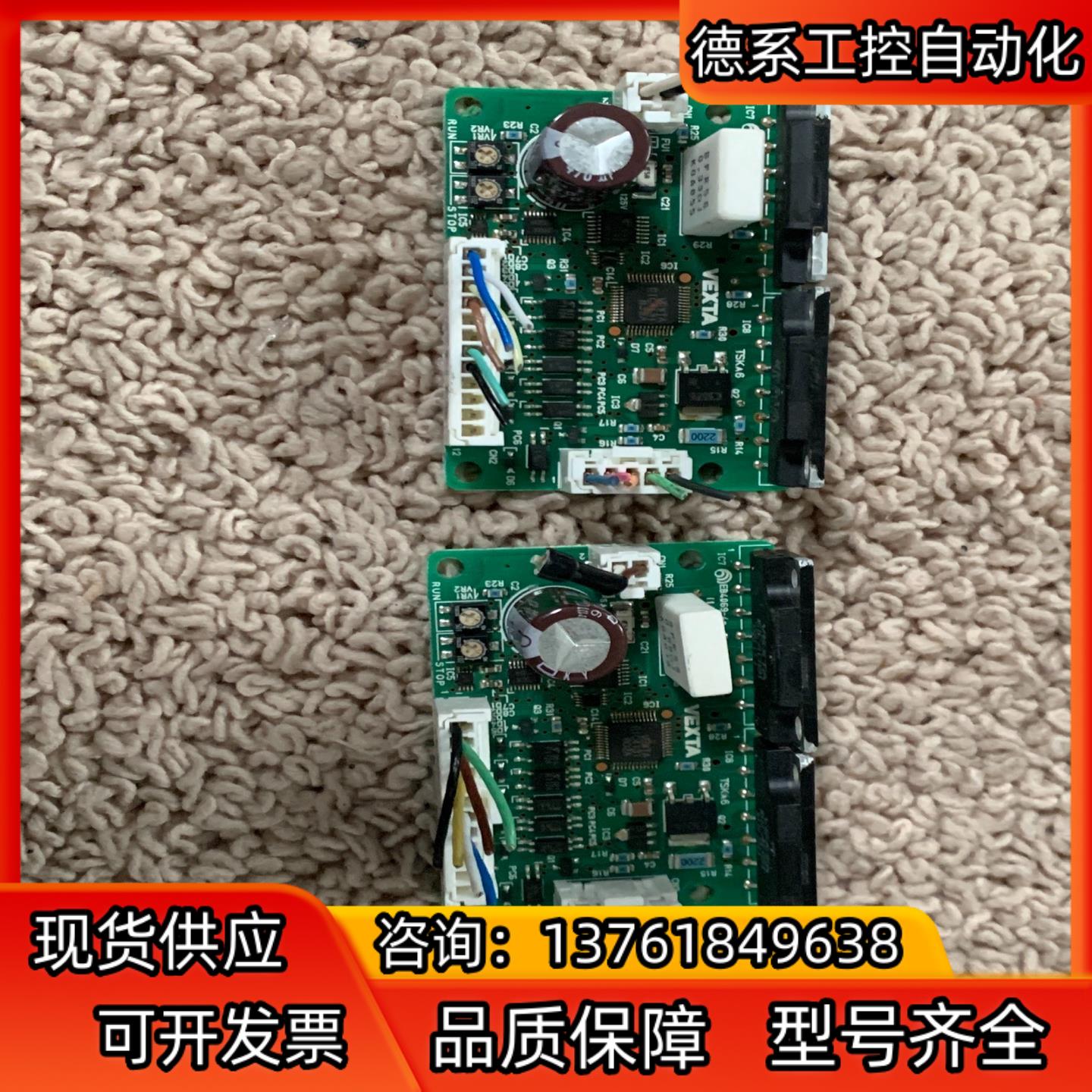 ORIENTAL SD5103P3东方五相步进电机驱动器 二