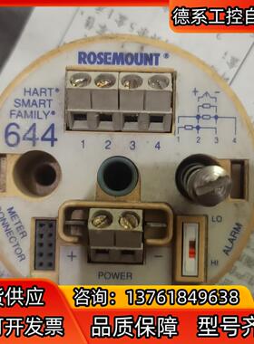 罗斯蒙特644HANAJ6M5温度变送器，功能正常，