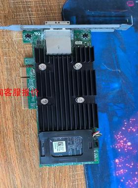 【环球】DELL H830 2GB缓存 SFF8644 12Gbs