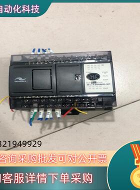 现货汇川PLCH1S-1208MR-XP片充新成色