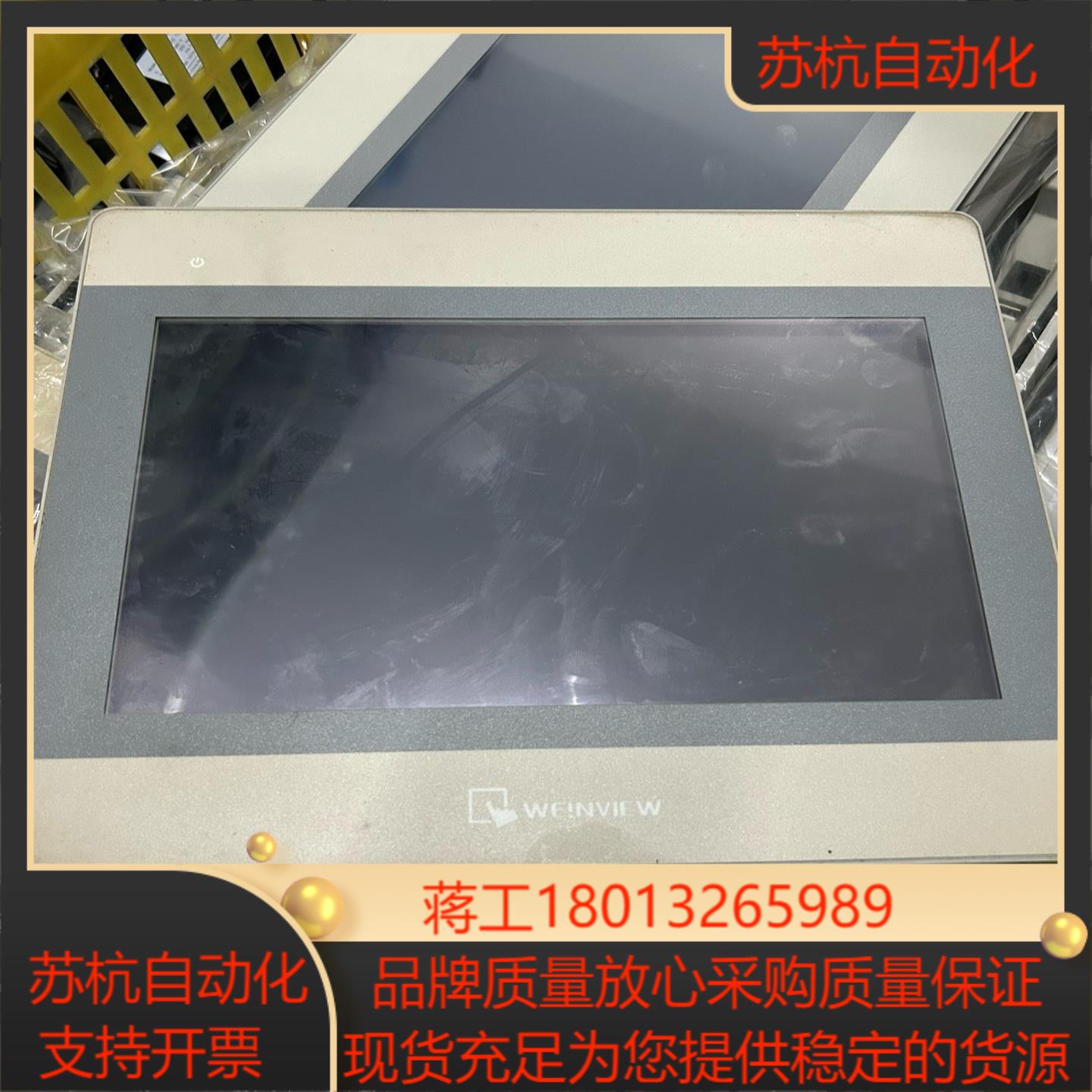 MT8102IE 1WV威伦通触摸屏正常现货有