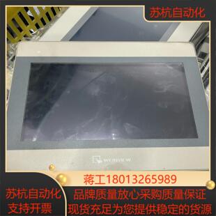 MT8102IE 1WV威伦通触摸屏正常现货有