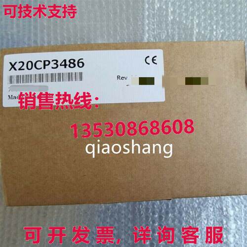 原装供应X20CP3486 CPU modular brand new in box /