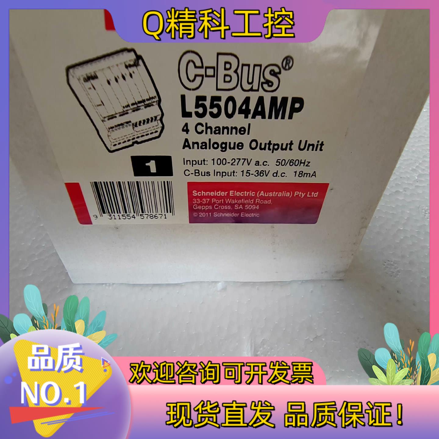 现货全新CBUS模块   L5504AMP
