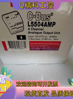 现货全新CBUS模块   L5504AMP