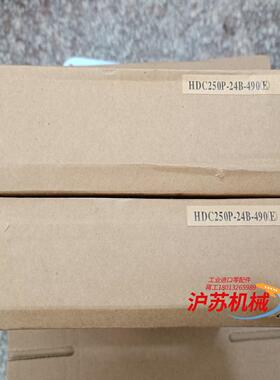 全新HITRON海昌 HDC250P-24B-490（E ）