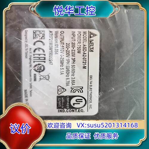 台达A2驱动器750w ASD-A2－0721－M议价