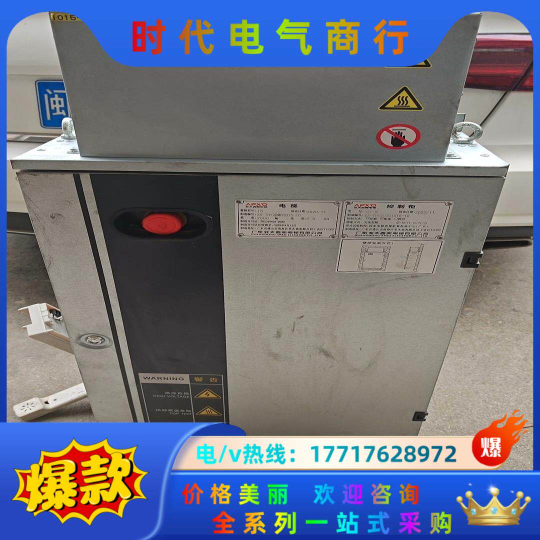 默纳克NICE3000+一体机电梯变频器L-C-4011 控议价