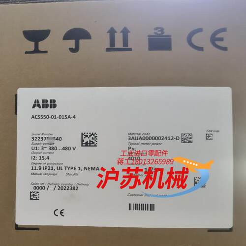 全新原装正品变频器ACS550-01-015A-4