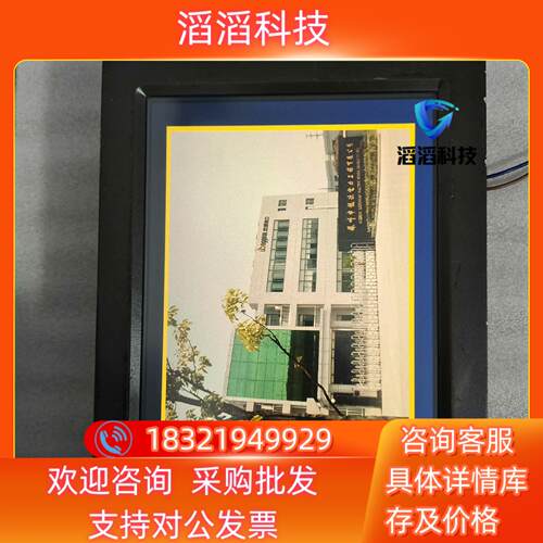 现货BOTHWIN显示屏TPC120-BW22H人机界面触摸屏二