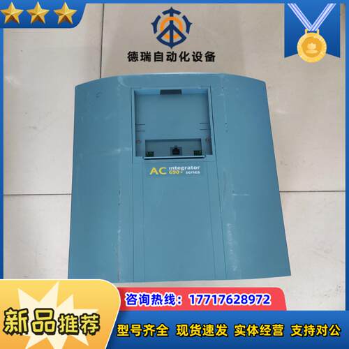 690变频器塑料外壳，带转接板和排线，使用于 690 55K议价