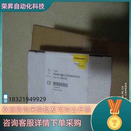 现货PS025V-301-LI2UPN8X-H1141 全新原装