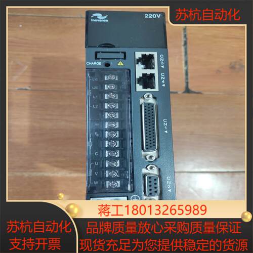 汇川伺服控制器IS620PS1R6I，200W 具体看图，图议价