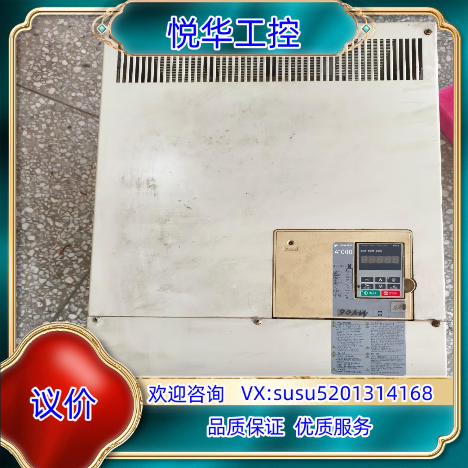 安川A1000变频器CIMR-AB4A0208AAA议价