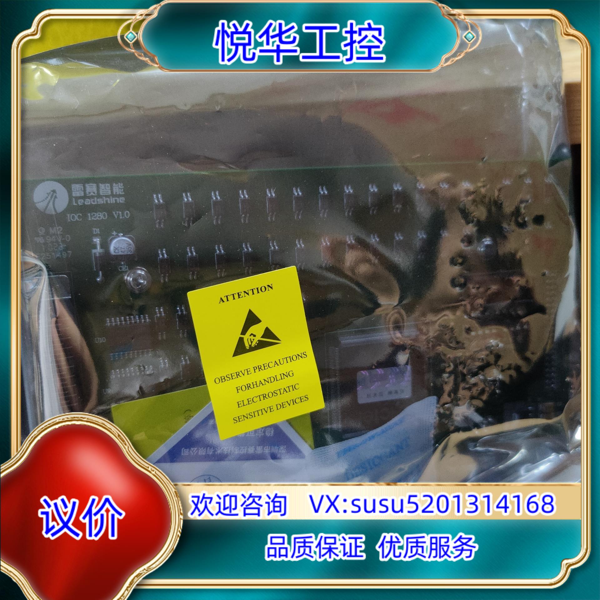 原装IOC1280雷赛PCI总线IO控制卡 全新封正品议价