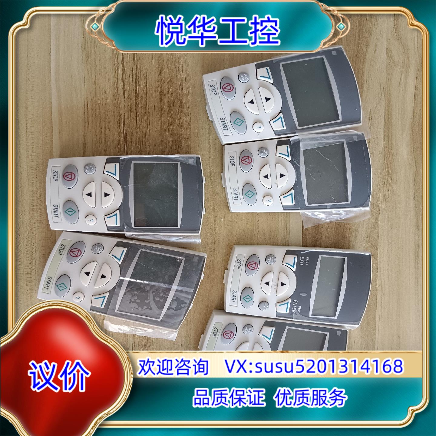 Abb510/550中文面板 5块.Acs-Cp-D  测试议价