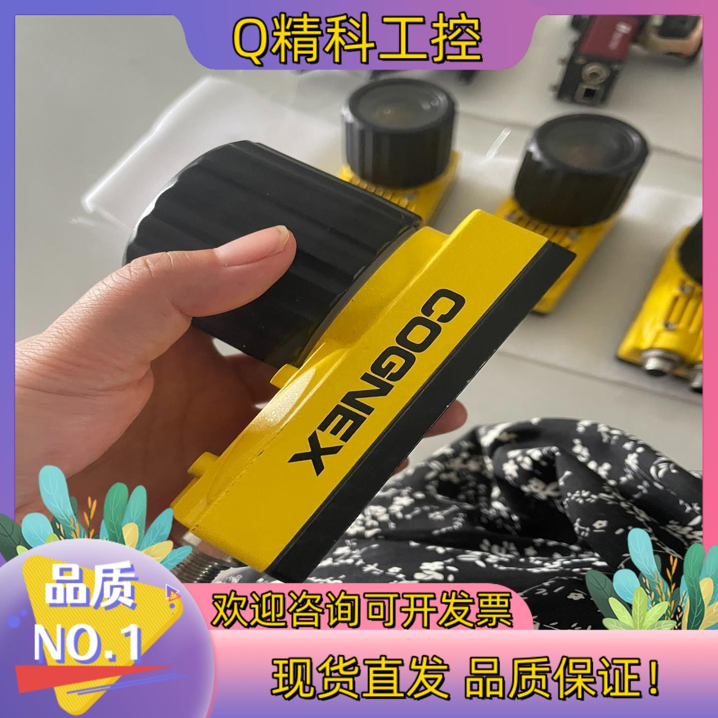 现货COGNEX康耐视IS5400-C01.货图片是拍