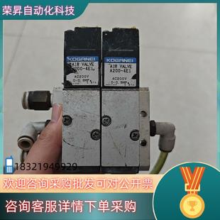 现货小金井电磁阀A200 件 4E1