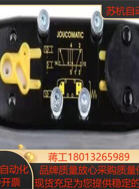 ASCO电磁阀joucomatic捷高54191027议价