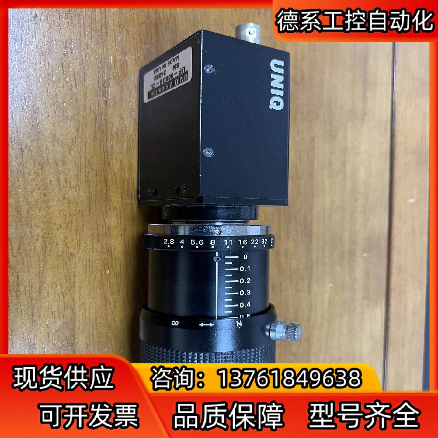 UNIQ 工业相机UP-900DS-CL 原装 功能正常