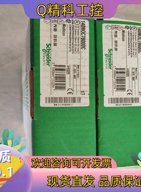 现货模块  140NOC78000C   全新原装
