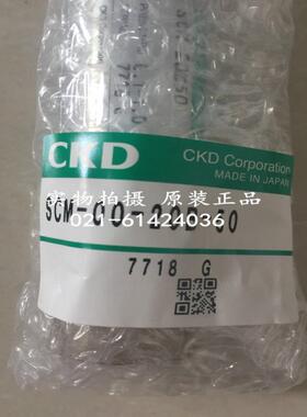 CKD气缸SCM-00-80D-125-I，议价