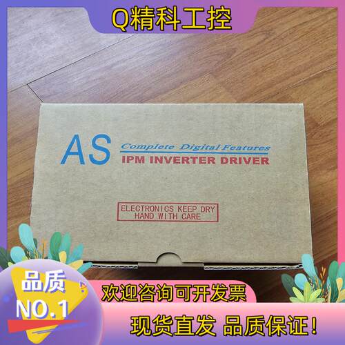 现货全新台湾爱德利变频器AS2-IPM AS2-107 0.