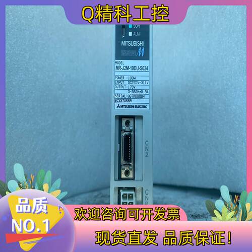 现货  MR-J2M-10DU-S024功