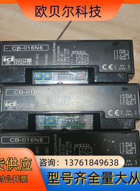 ITOH DENKI伊东滚筒驱动器CB-016N6，货物如图