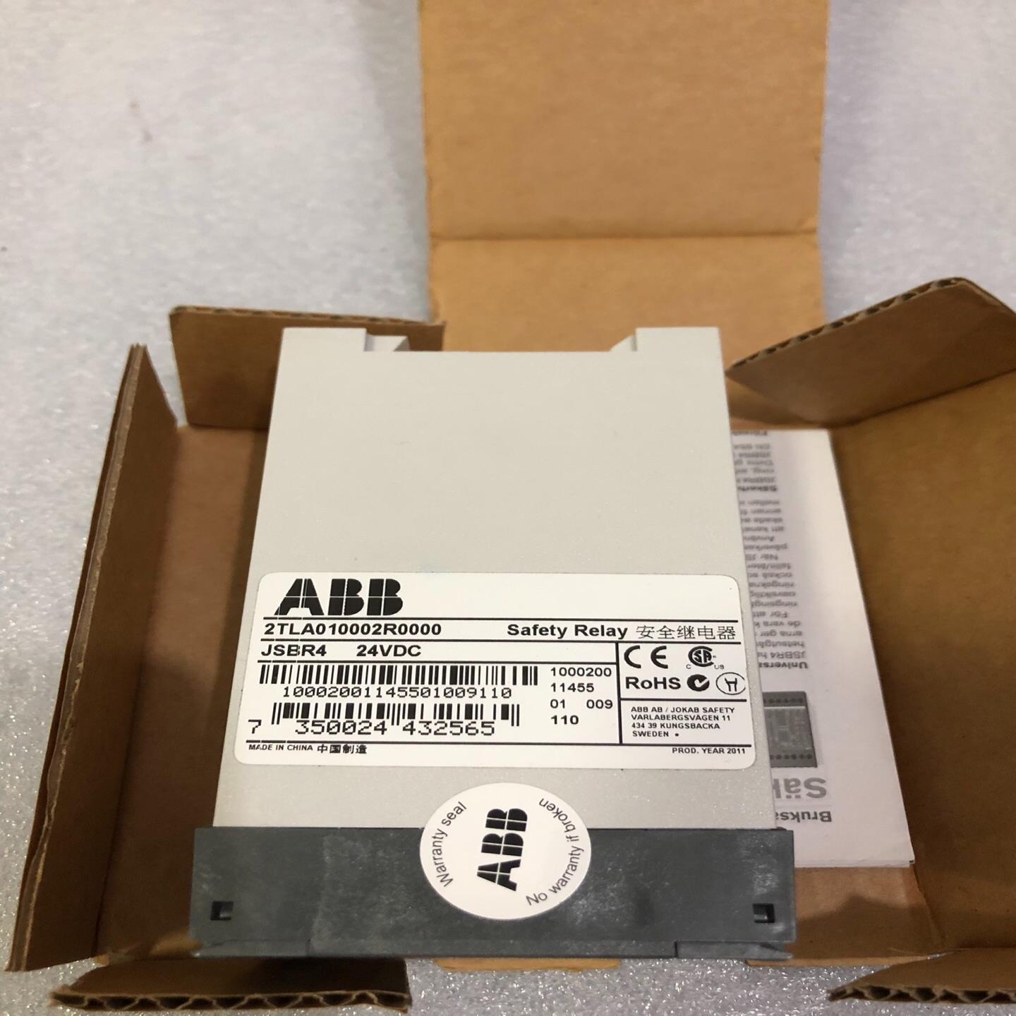 （设备配件）ABB安全继电器JSBR4 24VDC货号2TLA01000