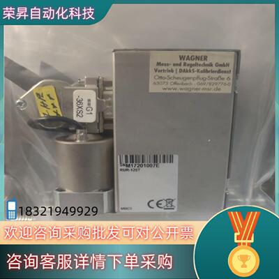 现货BRONKHORST计RUR101T103T107T