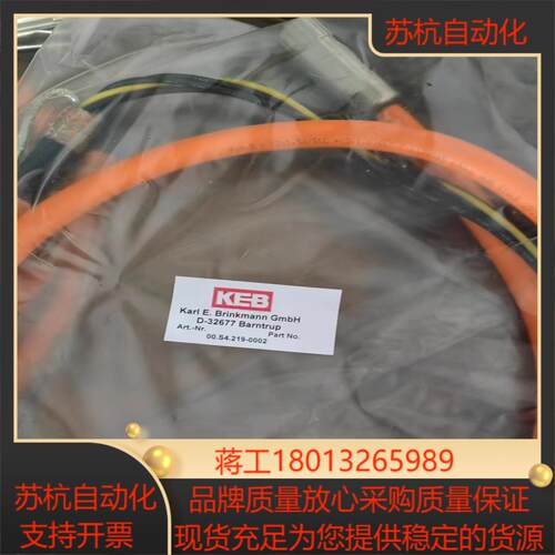 KEB风电变桨电机线D-32677 00.S4.219-00