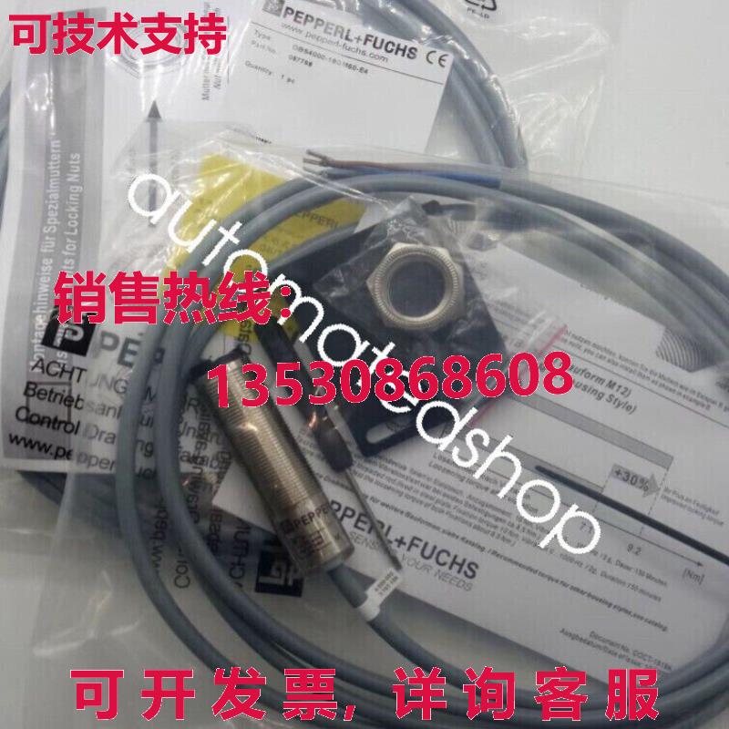 供应原装P+F 传感器 VL18-54-M-LAS/40a/118/128