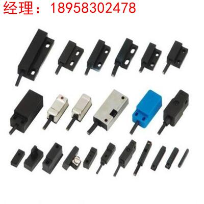全新原装 日本进口 TAIYO 磁性开关  SR-201  现货热卖