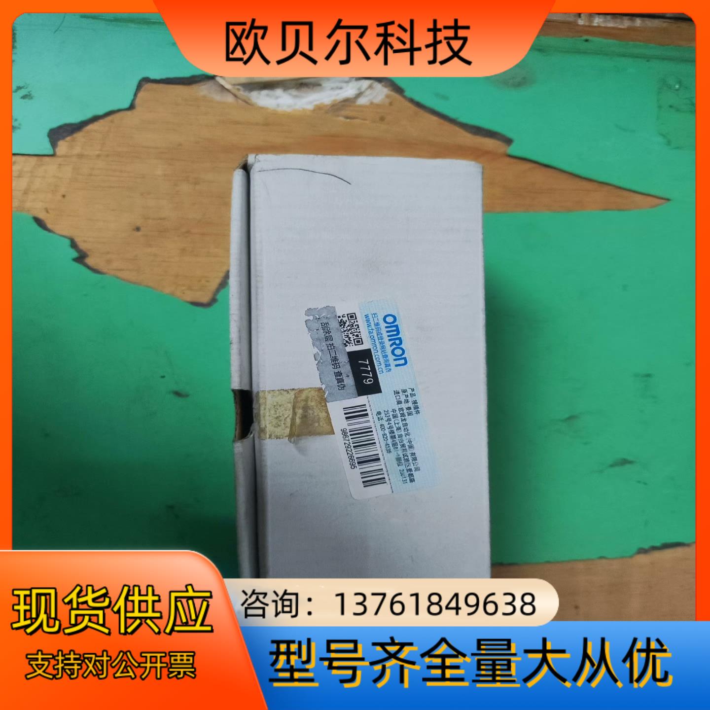 全新连接器，接线端子XW2D-40G6，实图拍摄，假一