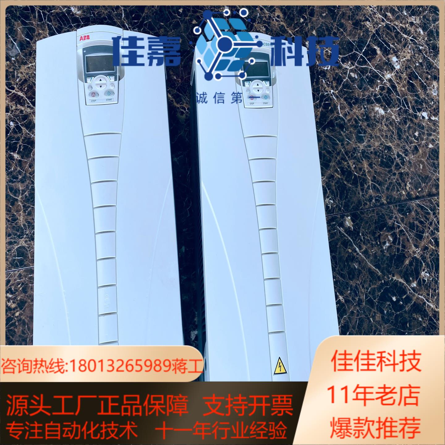 变频器ACS510-01-125A-4 55KW AC
