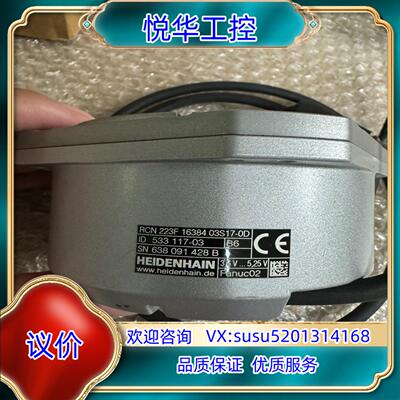海德汉RCN223F 533117-03功能议价