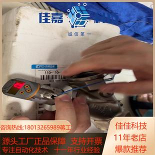 功能好 带止回阀传感器 成色 易福门SBG257 IFM