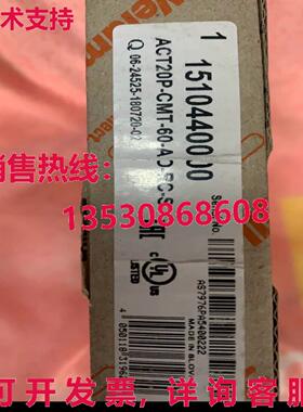 原装供应ACT20P-CMT-60-A0-RC-S 1510440000